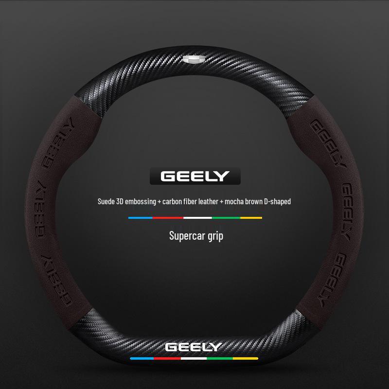 Geely Geometry E Firefly Steering Wheel Cover 22-24: Ultra-thin Suede Carbon Fiber Finish.