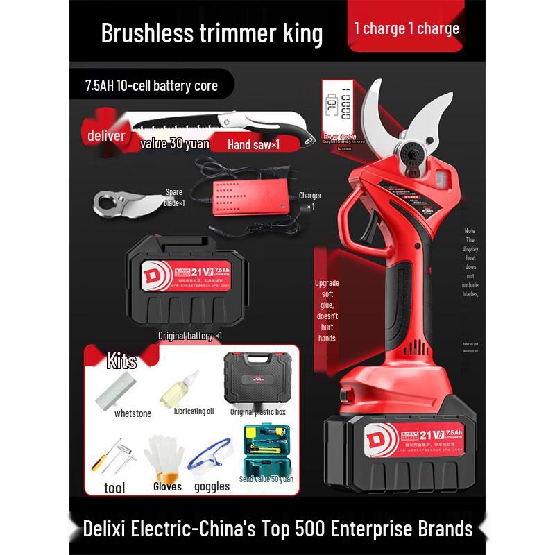 Бесщеточные электрические секаторы WBT Delixi Штепсель CN (адаптер в комплекте)