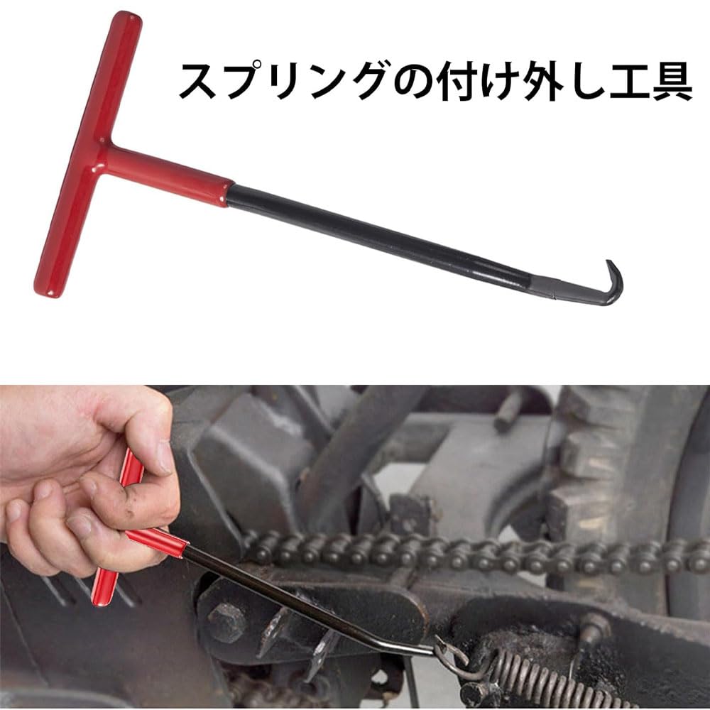 Tension Spring Tool Spring Removal T-shaped Spring Hook T Handle Motorcycle Exhaust Spring Hook