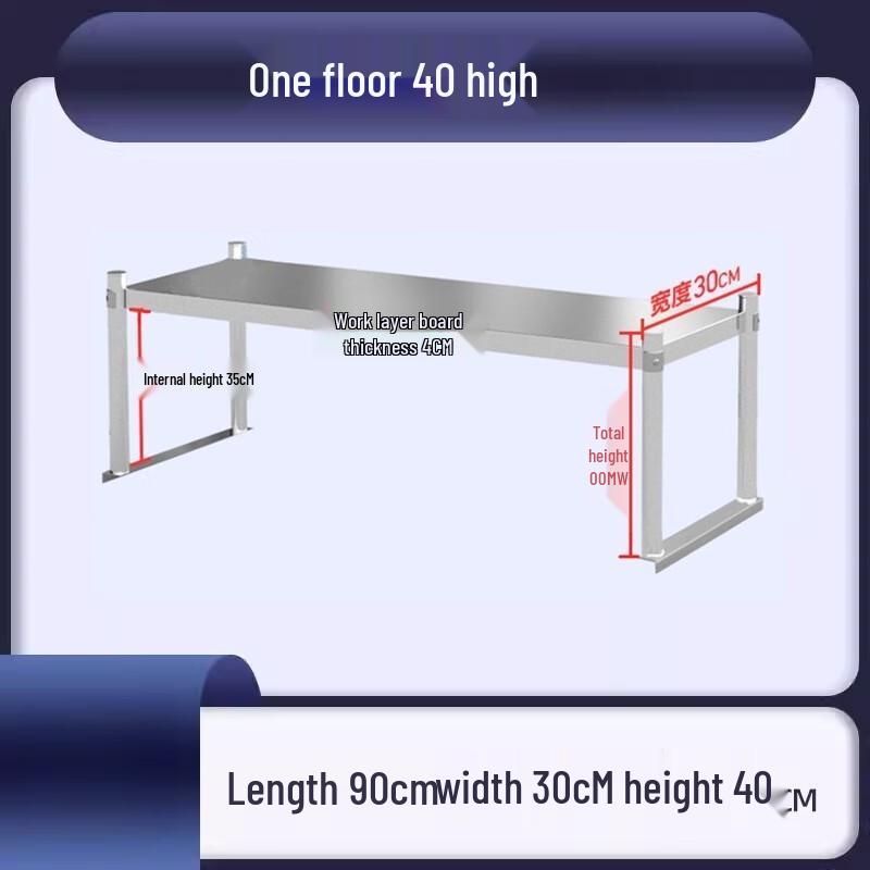 

Stainless Steel Kitchen Storage Shelf