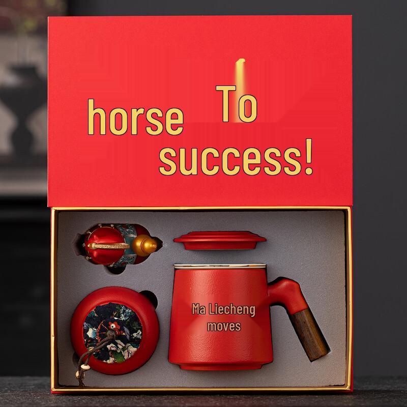 Year of the Horse Chinese Tea Set Gift Box