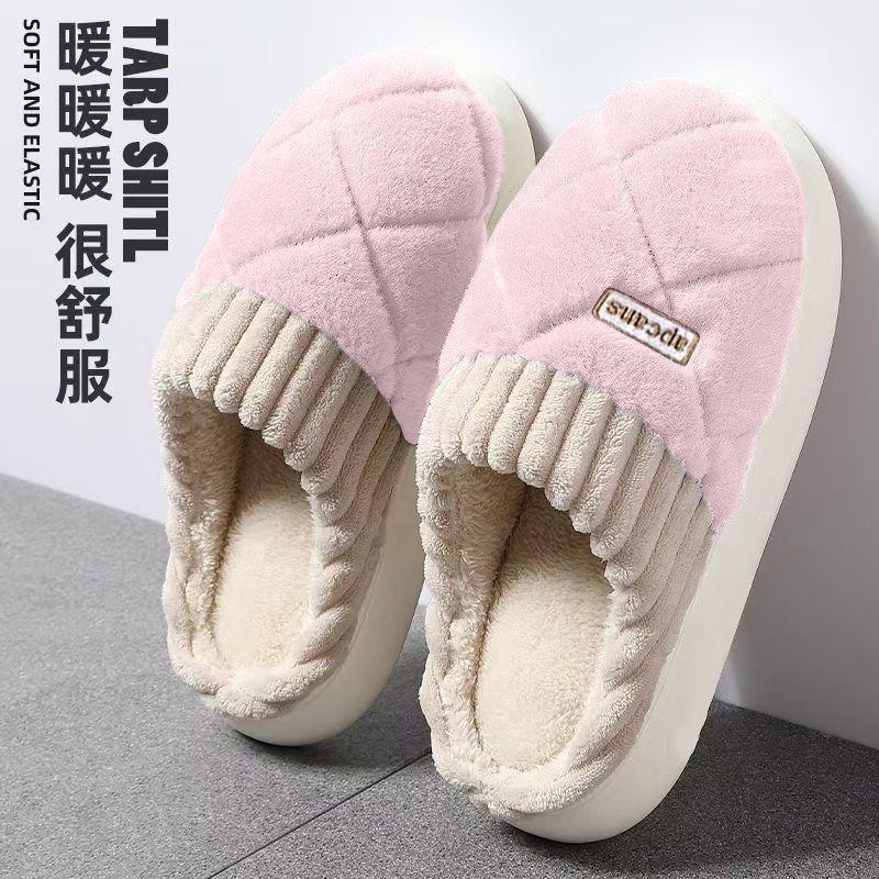 Cotton slippers men's winter wear new home fleece indoor non-slip warm plush slippers women's winter