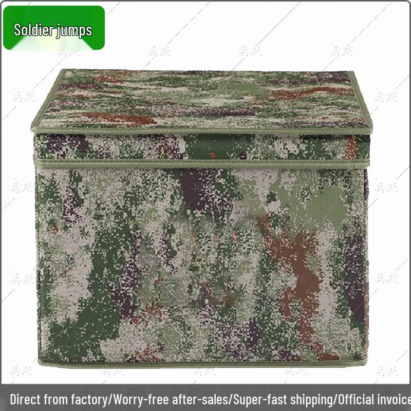 Foldable Camouflage Storage Box