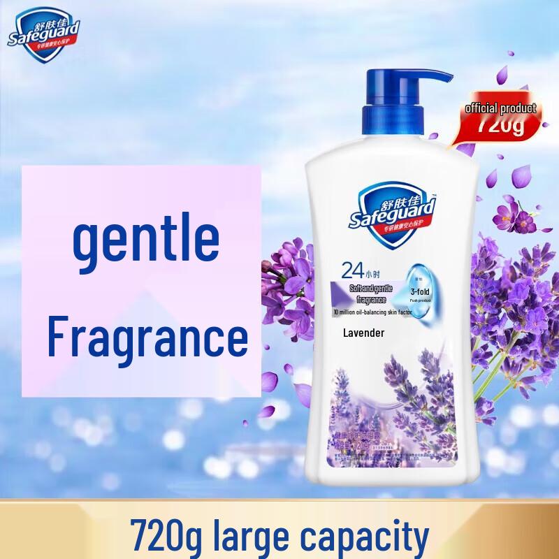 Safeguard Healthy Clean Lavender Shower Gel 720g x 6 Bottles