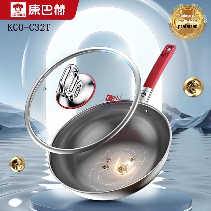 Kangbakh 32cm 316L Stainless Steel Pure Titanium Non-stick Wok