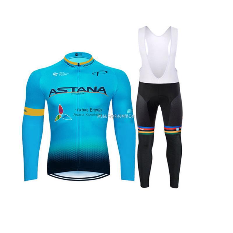 Autumn Cycling Suit Long Sleeve Men's Suit Mountain Bike Cycling Clothes Car Cycling Competition Equipment
