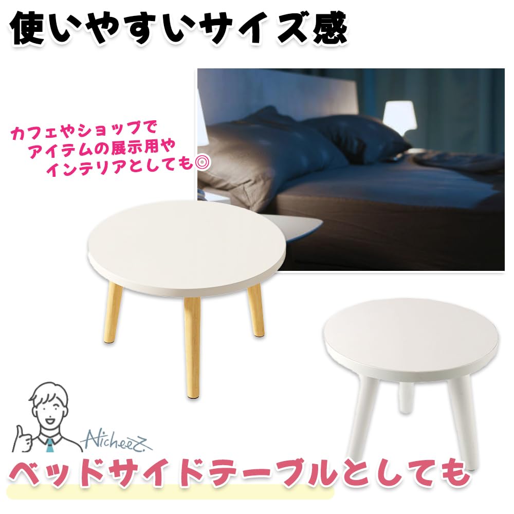 Nicheez Flower Stand Stool, Plant Stand, Wooden, Set of 2 (White)