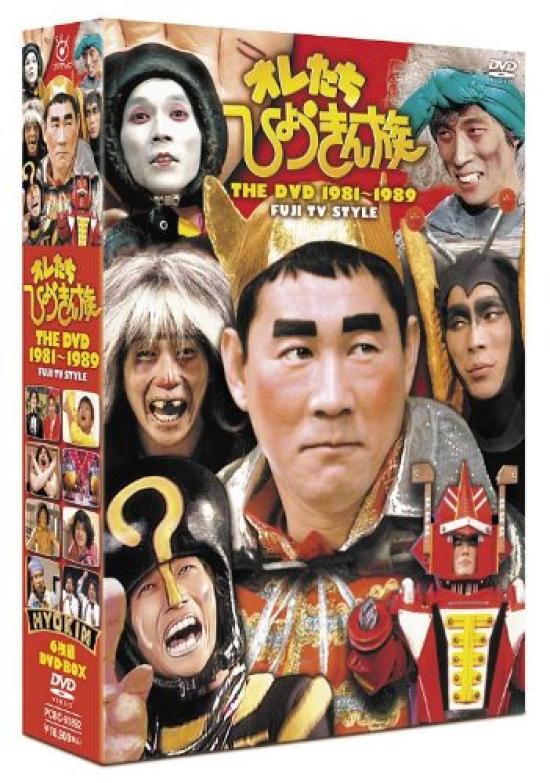 

DVD к 50-летию Fuji Television Ore Tachi Hyokinzoku THE DVD 1981-1989