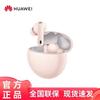 Huawei FreeBuds 7i Noise-Cancelling Earbuds