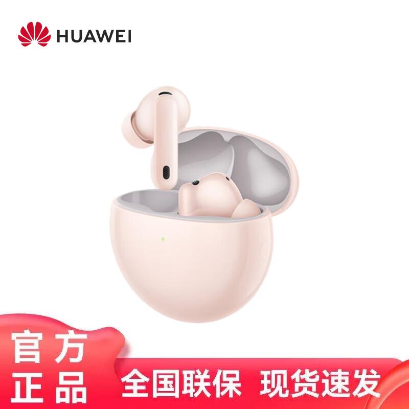 Huawei FreeBuds 7i Noise-Cancelling Earbuds