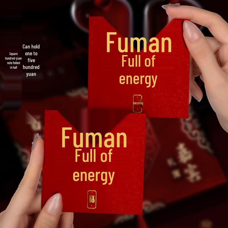 Personalized Festive Red Envelope for New Year – Auspicious Hundred Yuan Packet 20 Square Envelopes