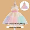 European & American Girls' Princess Mesh Dress for Piano Performances & Birthdays