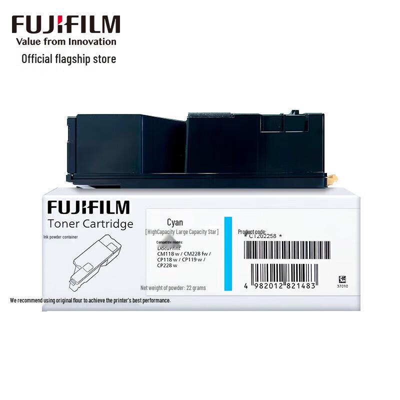 Fuji CP228/DPC118 High Capacity Blue Toner Cartridge
