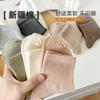 Socks Autumn Cotton Medium Tube Socks Antibacterial Deodorant Sweat-Absorbing Pure Cotton Socks Solid Color Cotton Casual Socks Socks