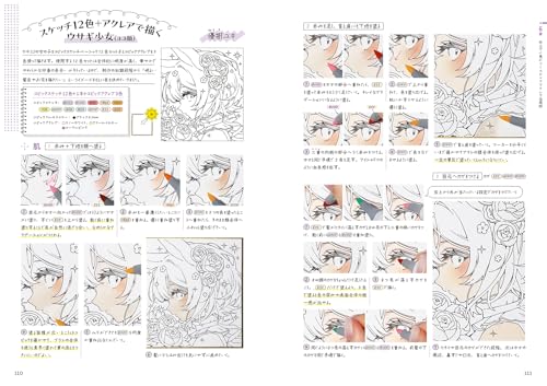 Copic Markers x Shikishi Basics: Trying Copic Markers for the First Time with Bust-Up Illustrations (Analog Drawing Series)