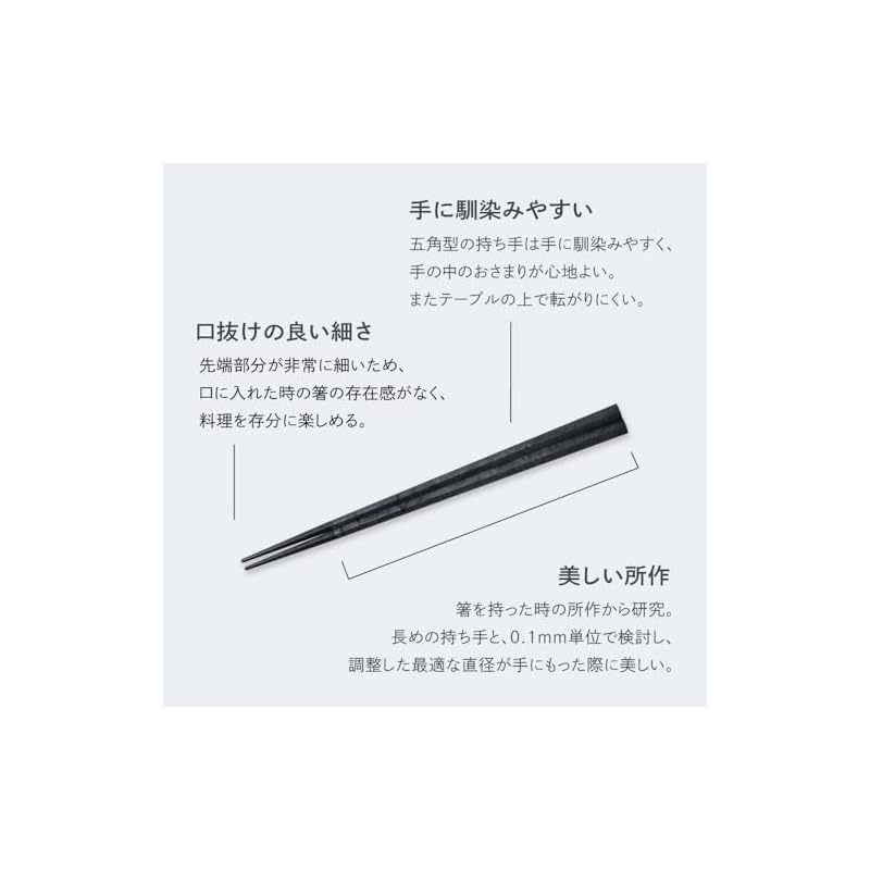 ARAS Pentagonal Chopsticks - Excellent Mouth Release, Long-lasting, Dishwasher Safe, Made In Ishikawa Prefecture, Japan. Easy To Hold, Non-slip,