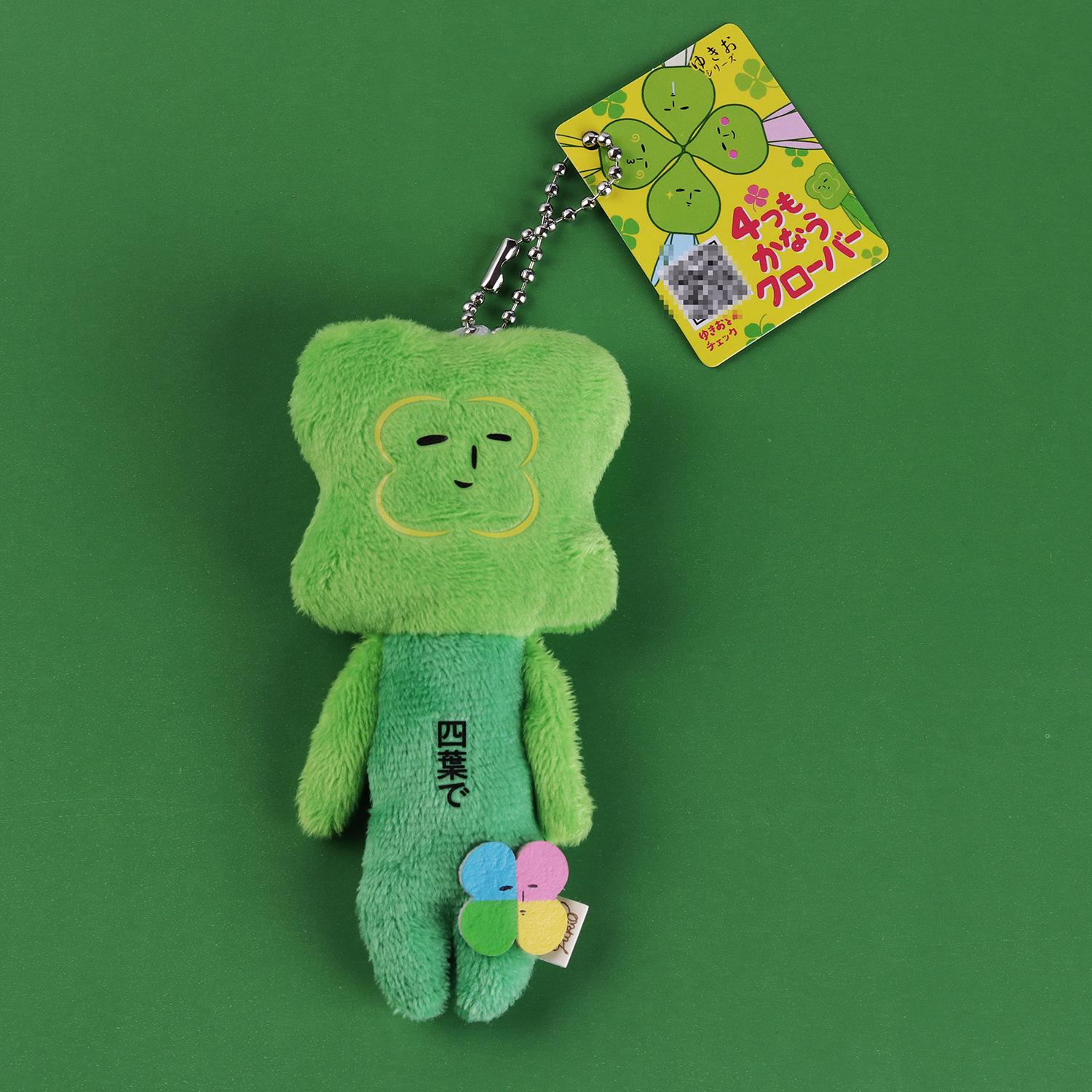 Glückliches limitiertes vierblättriges Klee-Ugly-Doll Niedliche Cartoon-Plüschpuppe Mini-Taschenanhänger Schlüsselanhänger Geschenk