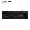 Logitech G512 Wired RGB Mechanical Gaming Keyboard