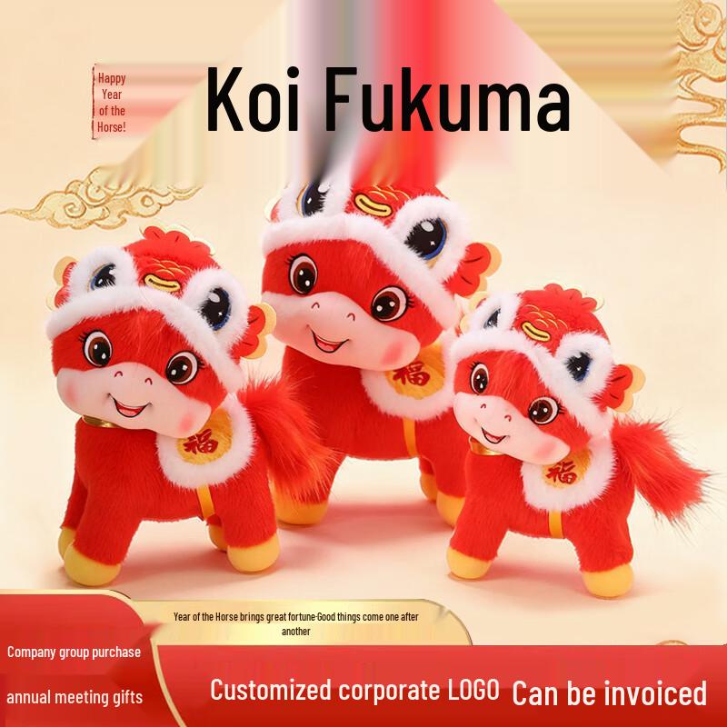 Year of the Horse Mascot Plush Doll