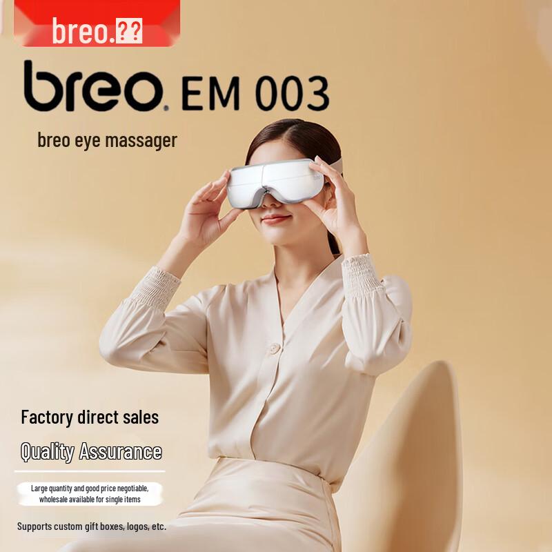 Breo Foldable Smart Eye Massager EM003