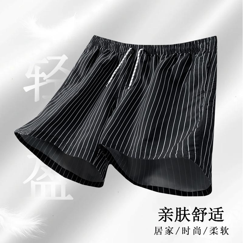 Men's Summer Five Quarter Shorts Solid Color Summer Loose Beach Pants