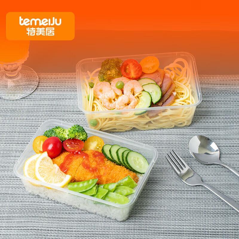 

Disposable Rectangular 650ml Transparent Food Containers with Lids (50-Pack)