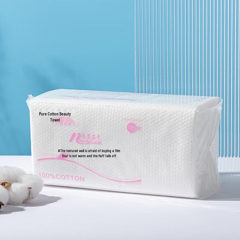 MDNG Portable Facial Cleansing Wipes