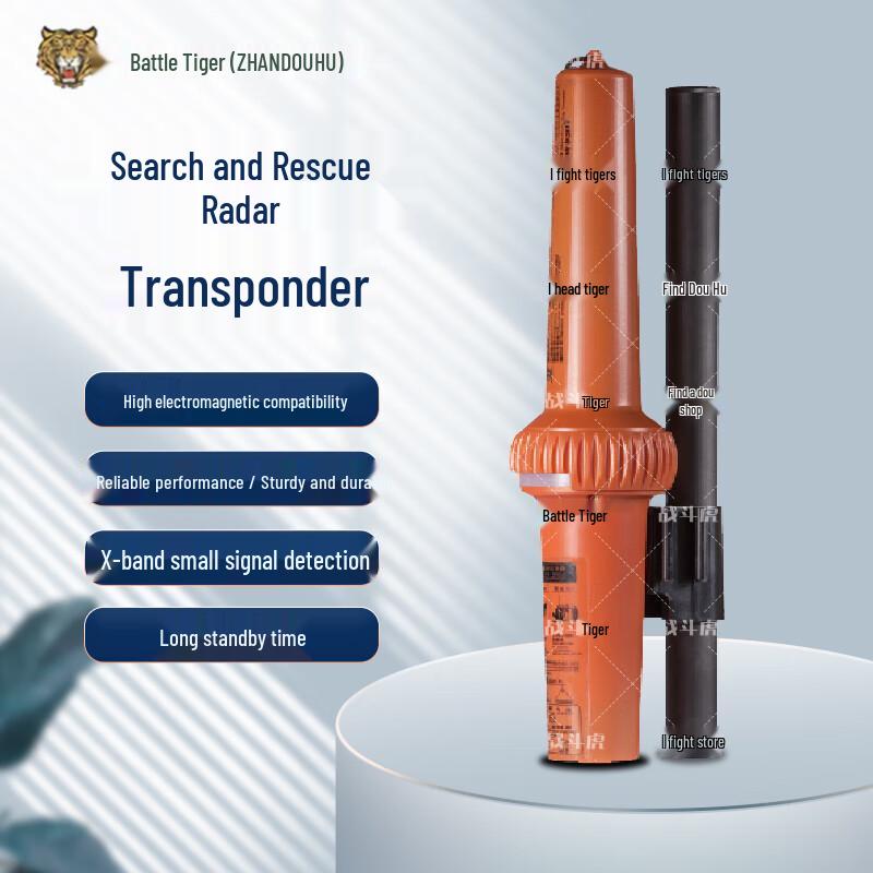 Морской SART-локатор