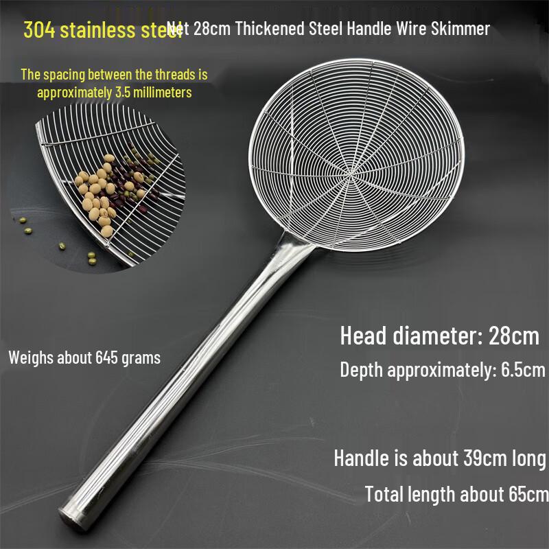 

304 Stainless Steel Deep Fry Skimmer Strainer