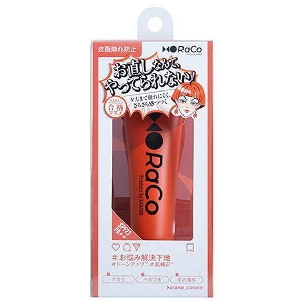 Raco Keep Skin Base Anti Grease  Anti Dryness SPF23 PA 25g