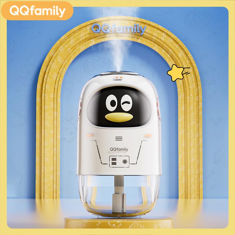 Xiao Hua Xian QQfamily Desktop Mini Silent Humidifier