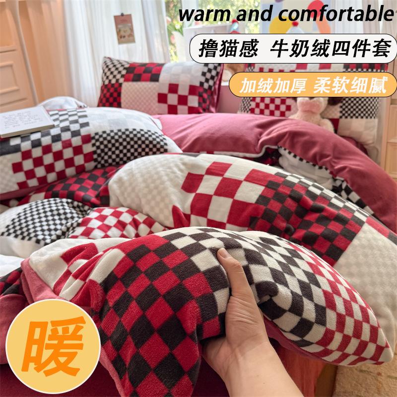 Four-Piece Set Of Coral Fleece Quilt Cover And Three-Piece Set Of Fleece Sheets For Thickened Milk Fleece Bed.
