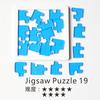 Jigsaw Puzzle 29 19 Montessori Intelligence Educational Toy Brain Teaser Games Toys For Children Adult
