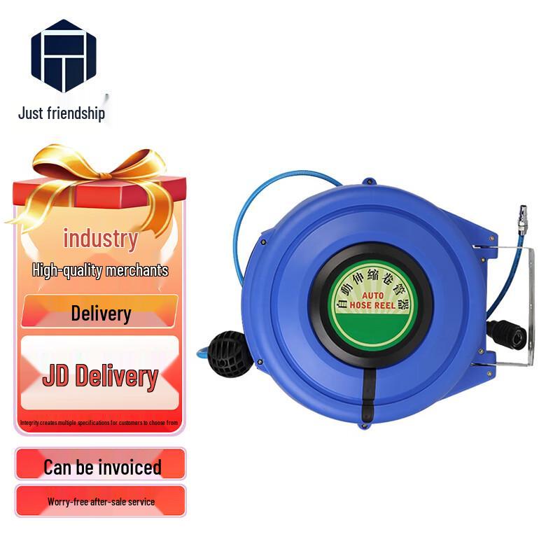 Automatic Ret retractable Air Hose Reel