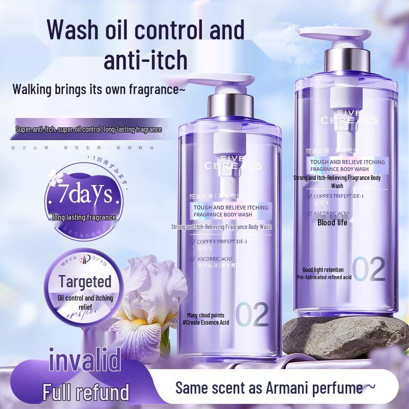 HF Rose Tea Scented Oil Control & Anti-itch Shower Gel