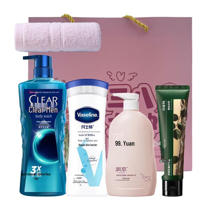 Clear & Smooth Personal Care Gift Set
