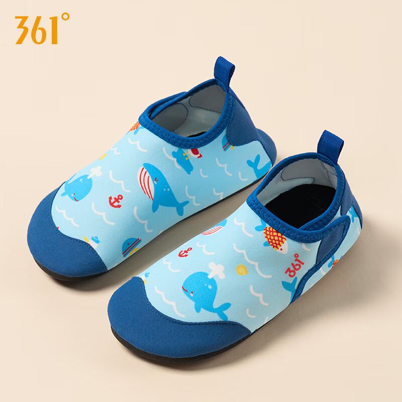 

361° Kids Aqua Water Shoes L (28-29)