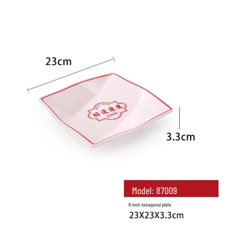 Yangge YLQ Melamine 8-inch Corner Dining Plate