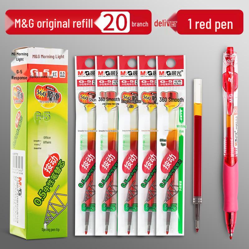Morning Light GP1008 Student 0.5mm Examination Gel Pen - Carbon Black