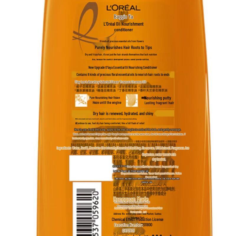 L'Oréal Elvive Extraordinary Oil Nourishing Conditioner