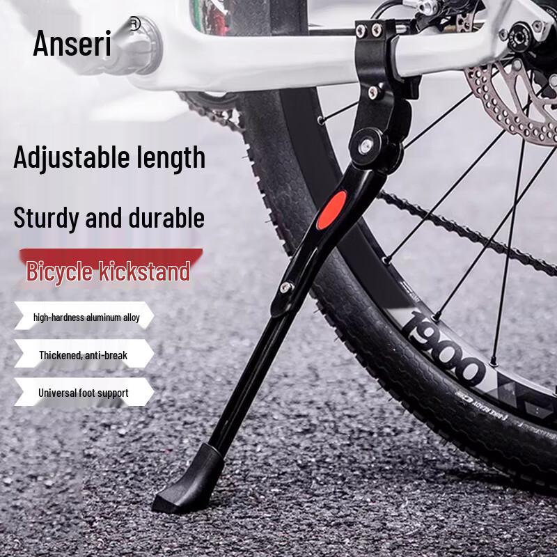 Ansailei Adjustable Bicycle Kickstand