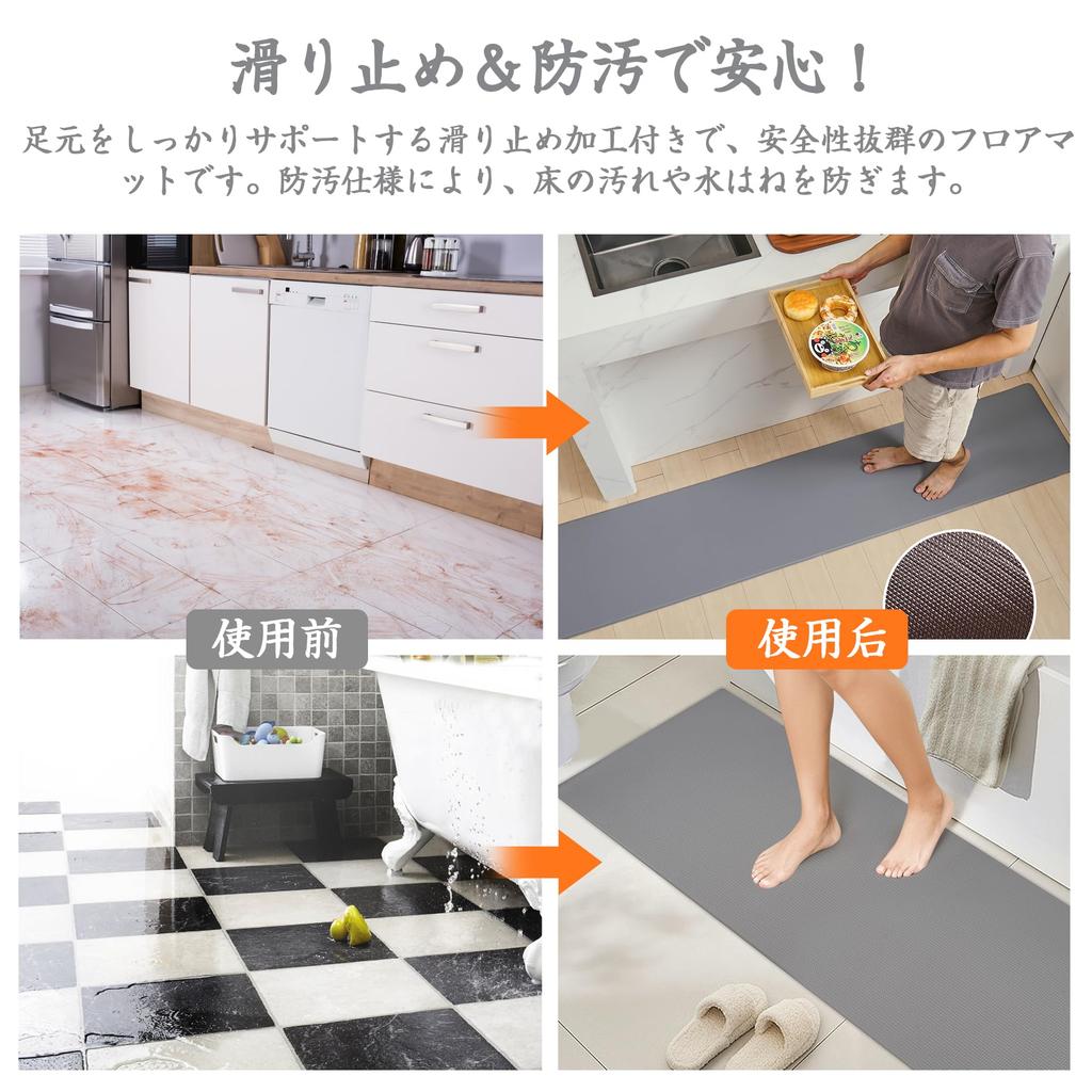 VECELO Kitchen 44cm Wide x 120cm 8mm Mud Easy to Solid Compatible with Underfloor Prevents Protects Gray Mat, Deep, Thick, Wipeable, Outdoor/Indoor