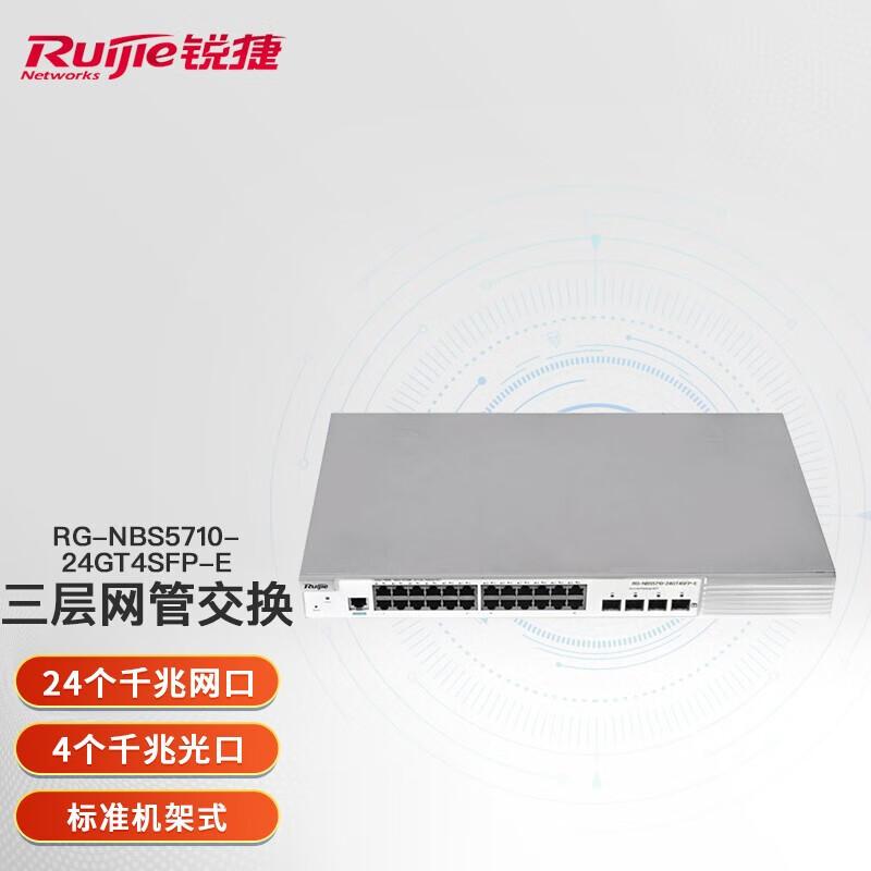 

Ruijie RG-NBS5710 24-Port Gigabit Core Managed Switch