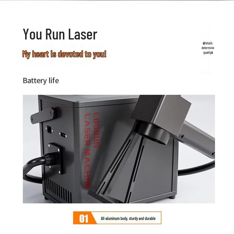 Baiyi Handheld Fiber Laser Marking Machine
