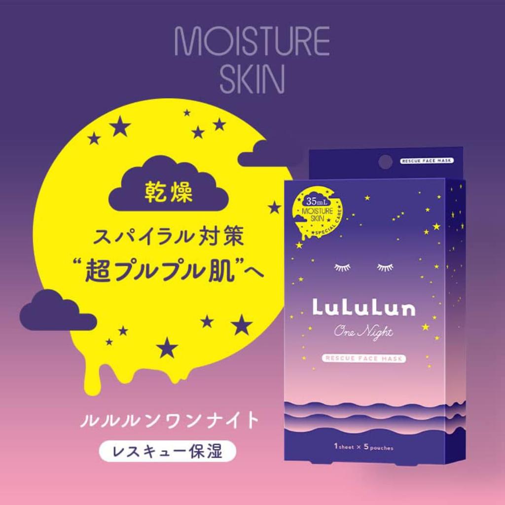 Lululun Jednonocná záchranná pleťová maska - Hydratačný boost, One Night C, 35 ml, Balenie 5 plátov