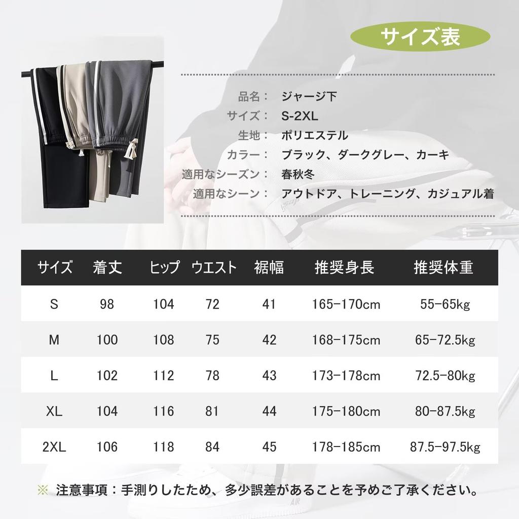 Sillictor Wide Leg Long Jersey Casual Easy Size Men's Pants, Trousers, Trousers, Pants, Pants, Stylish, yc2356kh-2XL (Japanese L)