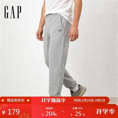 Men's Logo Elastic Waist Cuffed Sweatpants