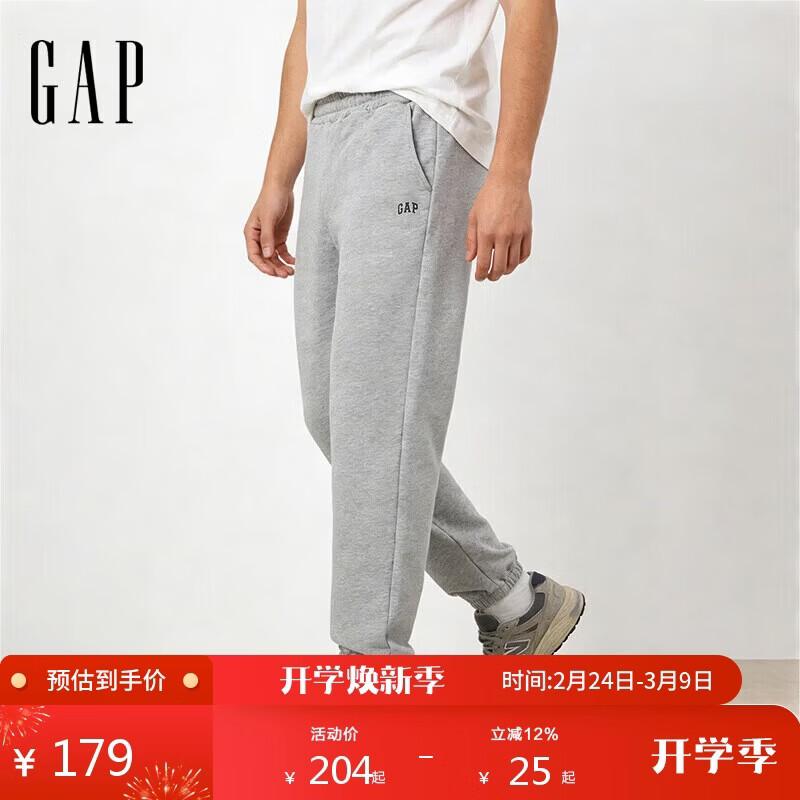 GAP Men s Logo Elastic Waist Cuffed Sweatpants 170/80A