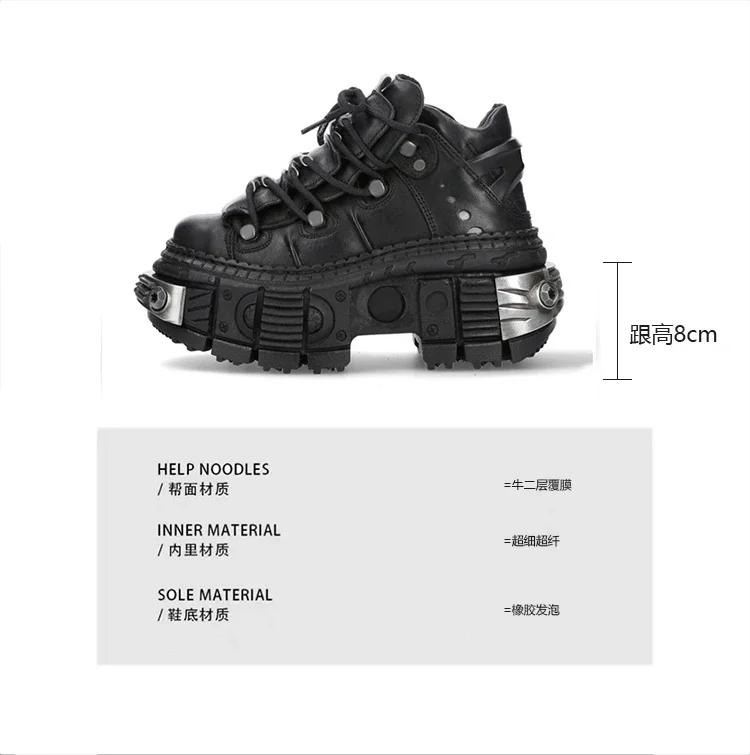 

Female Gothic High-Top Platform Metal Hot Girl Punk Elevator Fried Street Casual Daddy Shoes Men 45 чорний