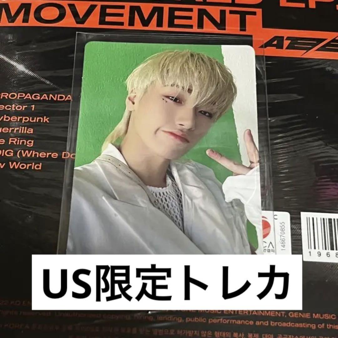 

[ИСПОЛЬЗОВАННАЯ] ATEEZ MOVEMENT hello82 эксклюзивная коллекционная карточка США Sun
